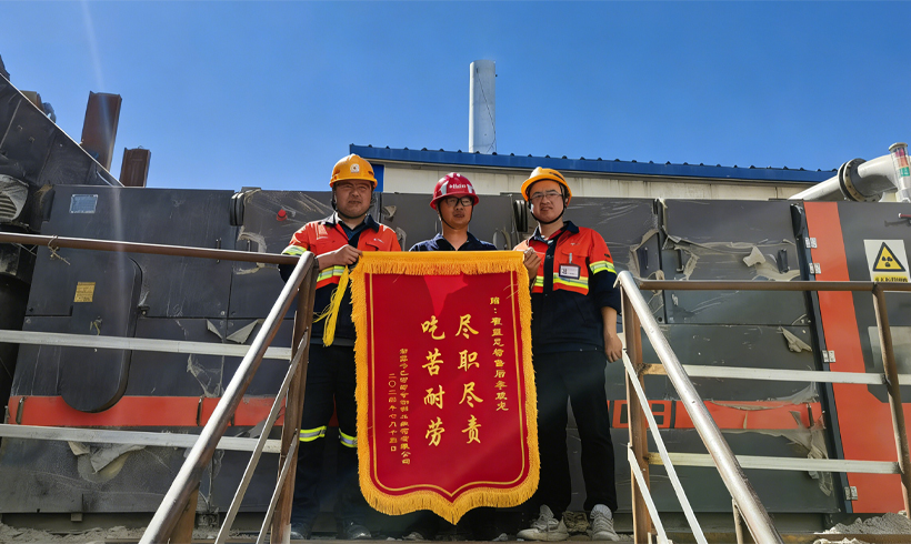 尽职尽责 吃苦耐劳