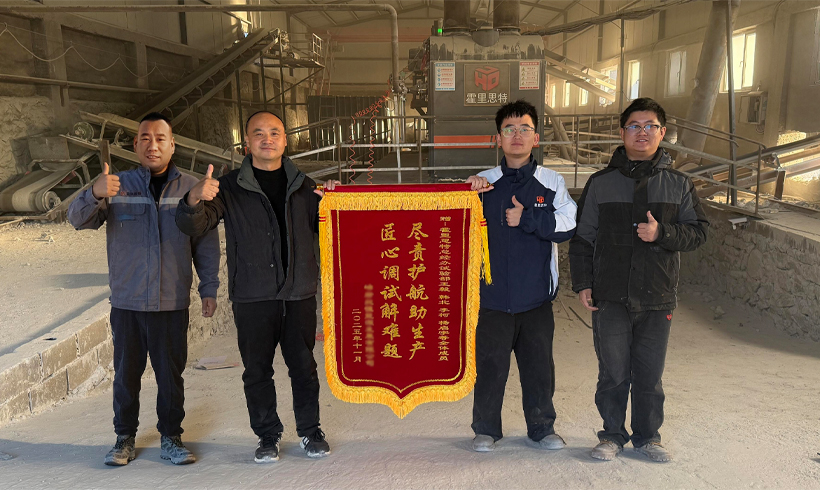 尽责护航助生产 匠心调试解难题