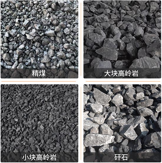 助分选 提效益 | 霍里思特多台套智能干选机助力帽帽山煤业实现多产品分选