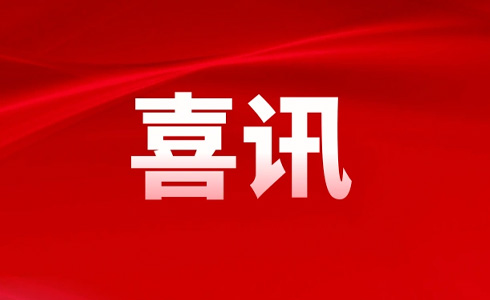 荣膺典范 | 霍里思特入选工信部人工智能赋能新型工业化典型应用案例