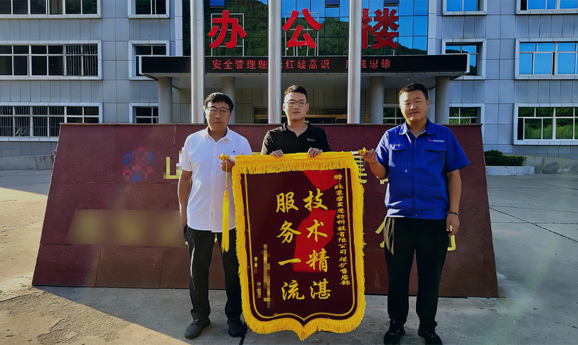 技术精湛  服务一流