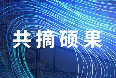 解难题 助生产｜洛阳伊源客户专程赴京致谢霍里思特